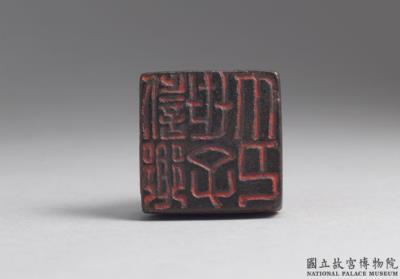 图片[2]-Bronze seal cast with “Zi Xiang shizi yin”, Eastern Han dynasty (25-220)-China Archive